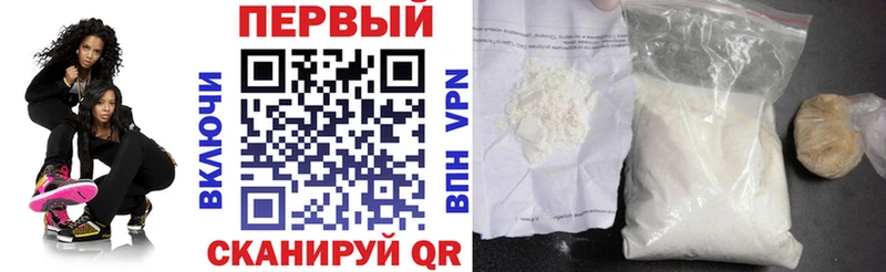 Купить закладки  Дегтярск  АМФ VHQ 