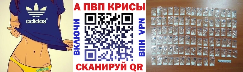 Альфа ПВП СК  Купить где  Дегтярск 