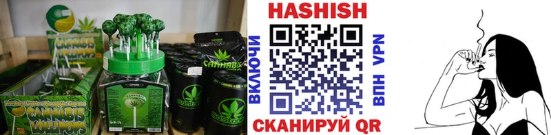 Печенье с ТГК конопля  Купить где  Дегтярск 