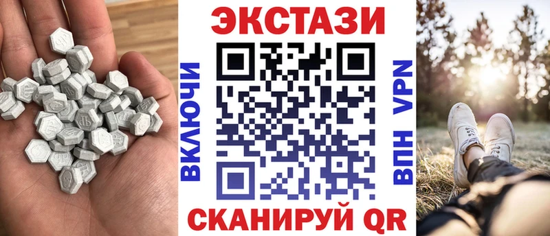 Купить закладки  Дегтярск  Ecstasy Cube 