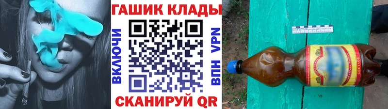 ГАШИШ Изолятор  Купить закладки  Дегтярск 