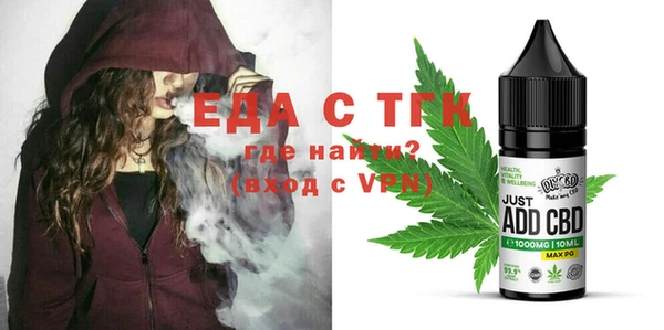 наркотики Ельня