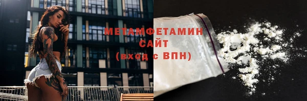 эйфоретик Елабуга
