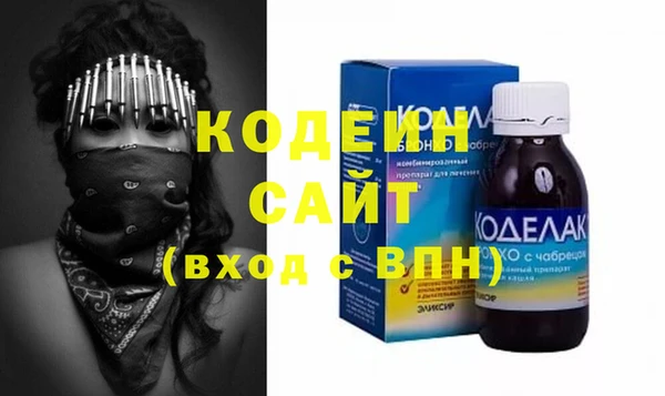 наркотики Ельня