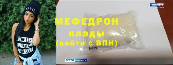 наркотики Ельня