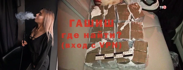 наркотики Ельня