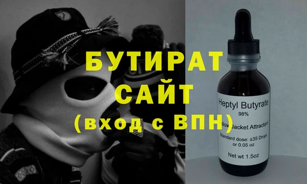 наркотики Ельня