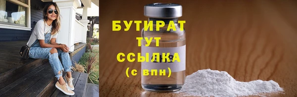 наркотики Ельня