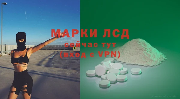 наркотики Ельня