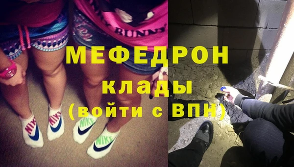 наркотики Ельня