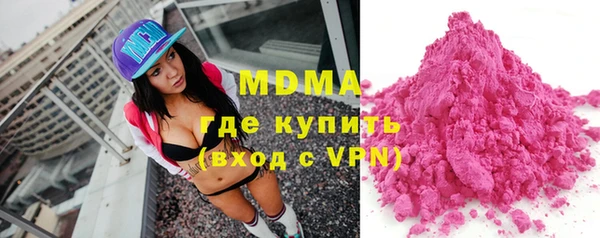 эйфоретик Елабуга