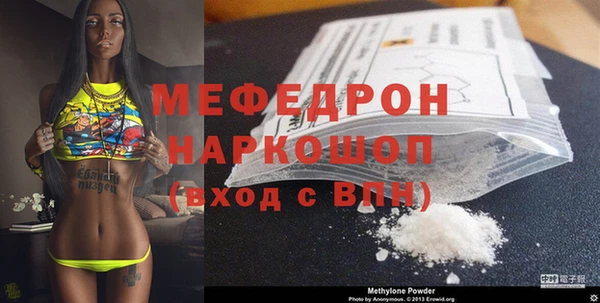 эйфоретик Елабуга
