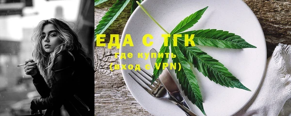 наркотики Ельня