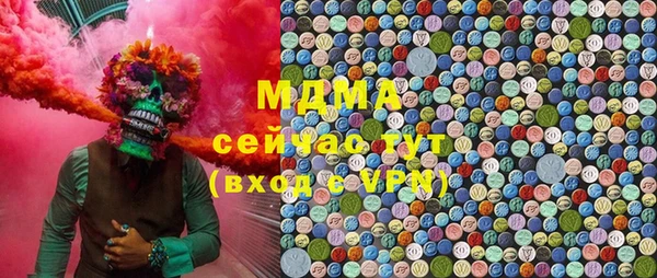 эйфоретик Елабуга