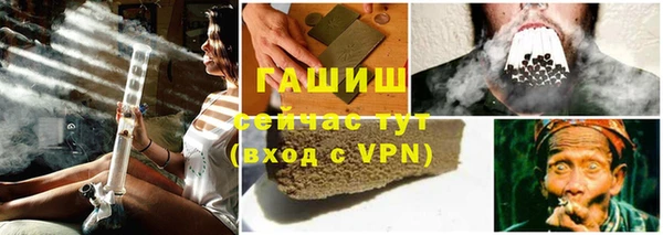 наркотики Ельня