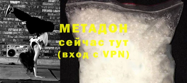 эйфоретик Елабуга