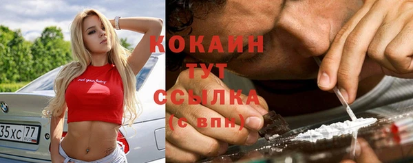 наркотики Ельня