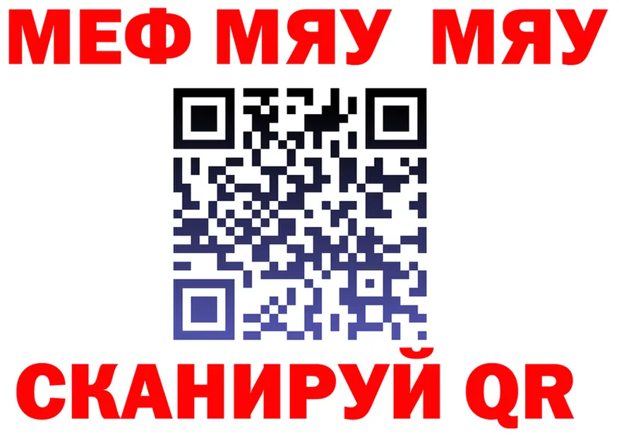 Меф мука маркетплейс это MEGA Дегтярск