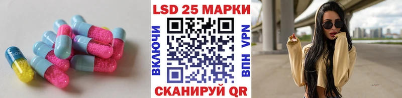 Купить закладки  Дегтярск  ЛСД экстази кислота 