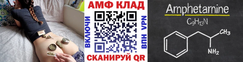 Метамфетамин винт  Купить  Дегтярск 