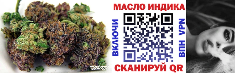 ТГК вейп  Купить где  Дегтярск 