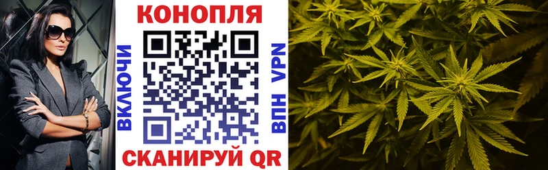 МАРИХУАНА планчик  Купить  Дегтярск 